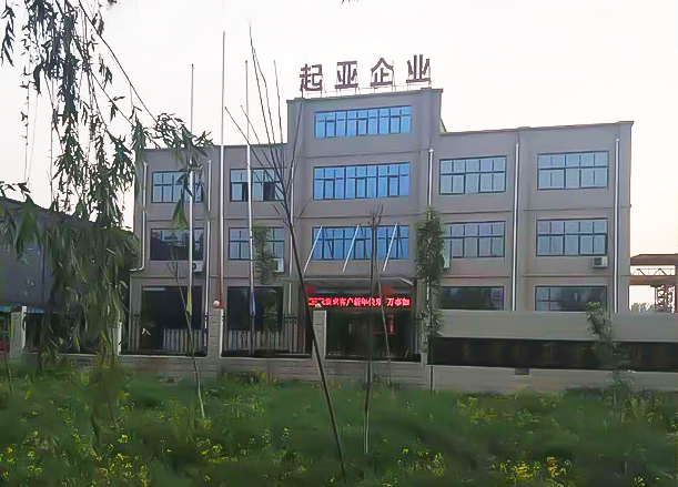 河南省起亞重型設(shè)備有限公司|河南起重機(jī)廠家|吊車(chē)生產(chǎn)廠家|防爆電動(dòng)葫蘆廠家批發(fā)|電動(dòng)葫蘆價(jià)格